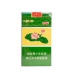 钻石-荷花细支 WECHAT: 6267252080 - Image 2