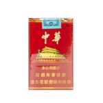 中华-中华软包 WECHAT: 6267252080