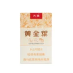 黄金叶天叶 WECHAT: 6267252080