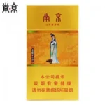 南京-金陵十二钗细支 WECHAT: 6267252080