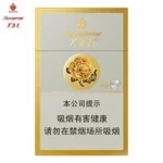 芙蓉王-金硬盒 WECHAT: 6267252080