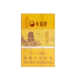 黄鹤楼-天下名楼细支 WECHAT: 6267252080