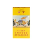 南京-雨花石细支 WECHAT: 6267252080