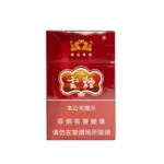 云烟-紫硬盒 WECHAT: 6267252080